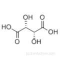 L（+） - 酒石酸CAS 87-69-4